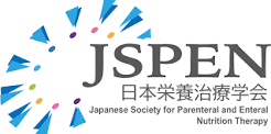 日本营养治疗学会学术集会 JSPEN