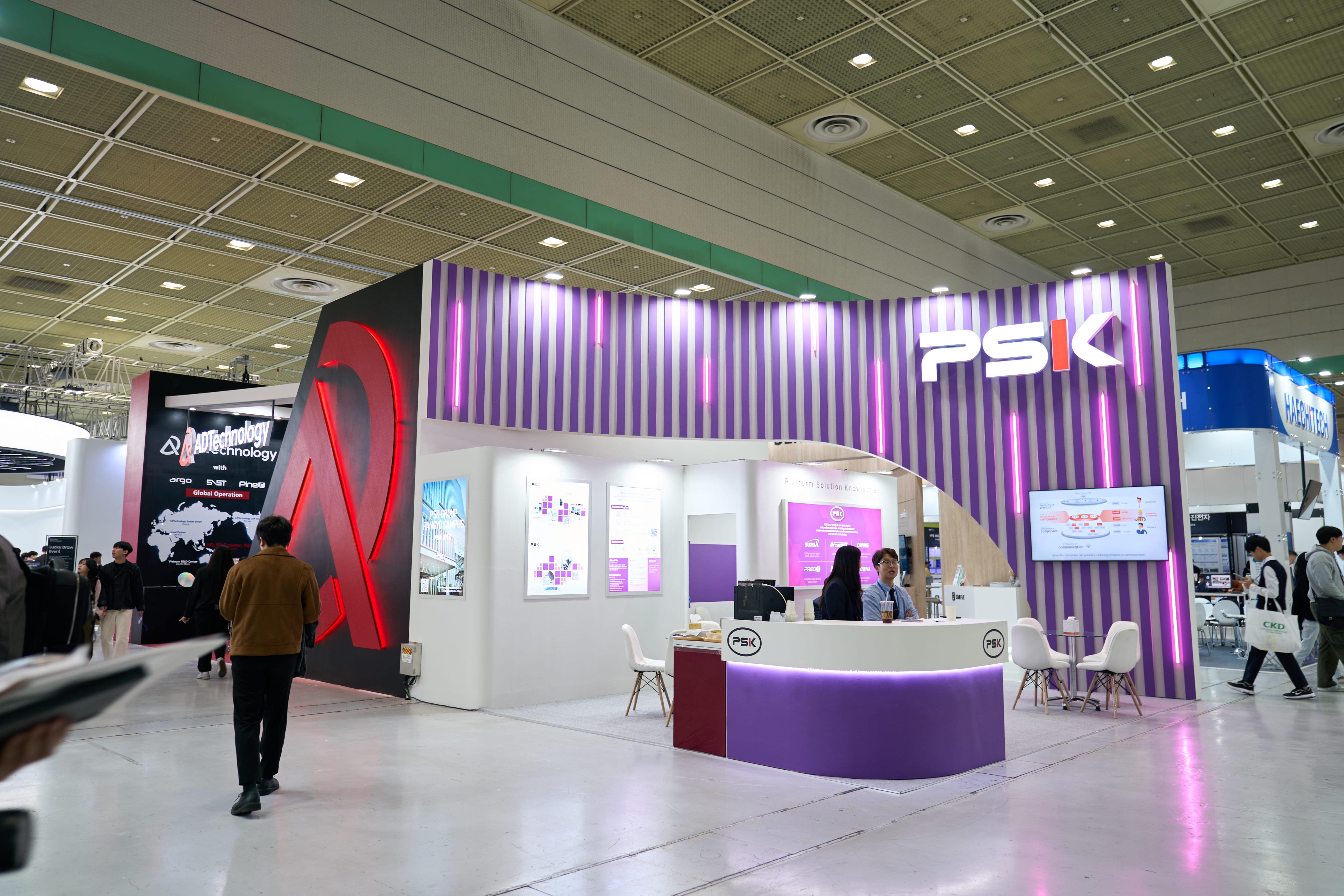 国际涂料工业展现场照片