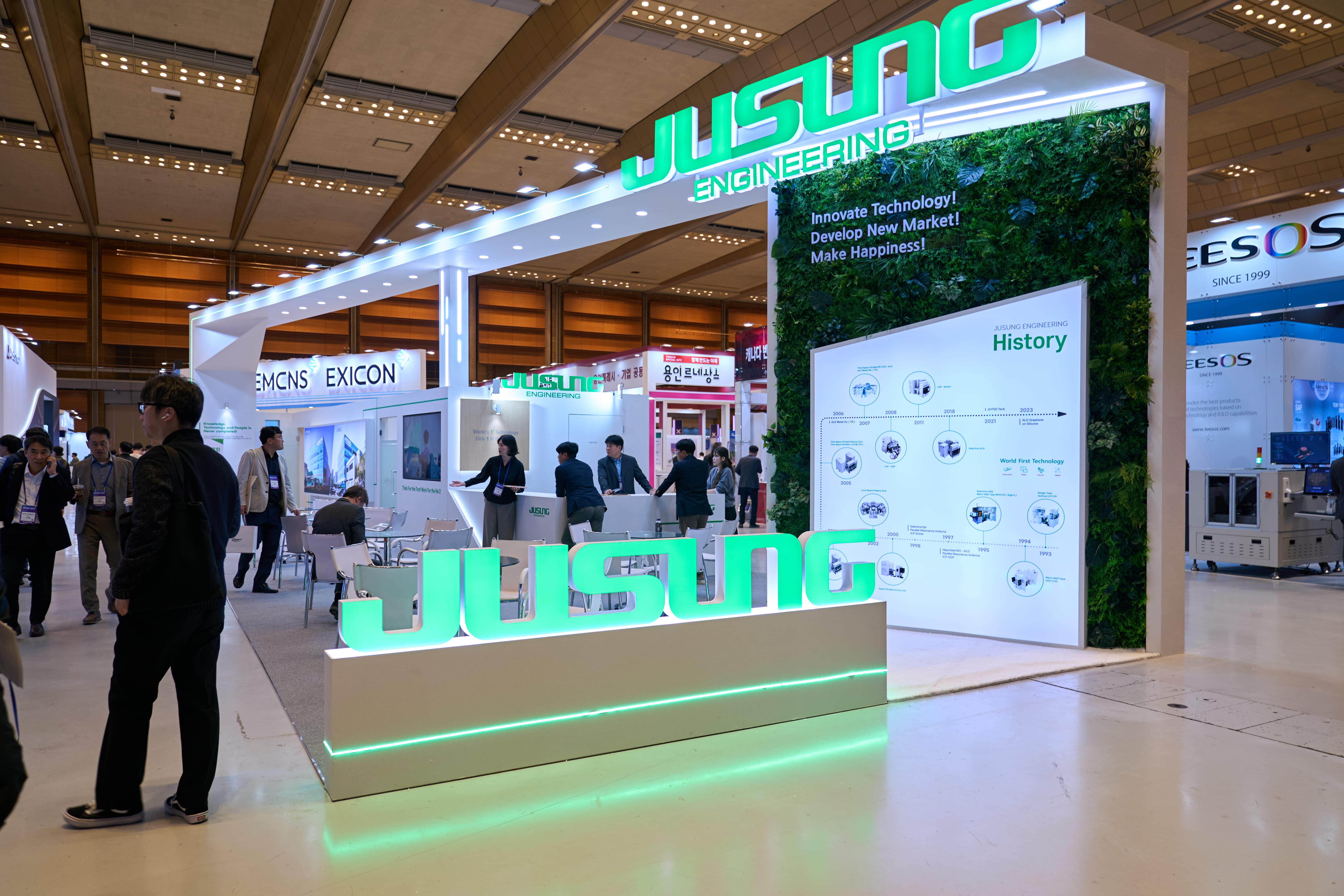 国际涂料工业展现场照片