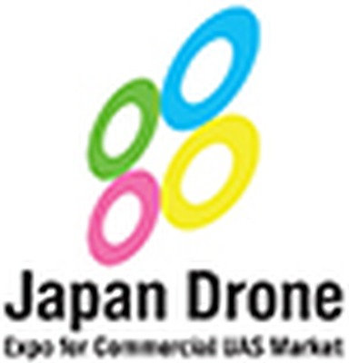 日本无人机展览会 Japan Drone