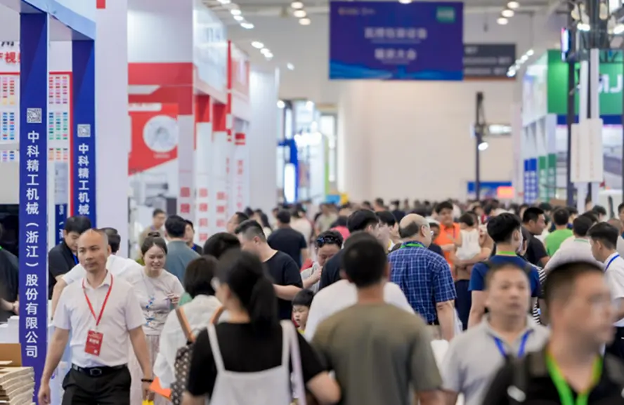 国际涂料工业展现场照片