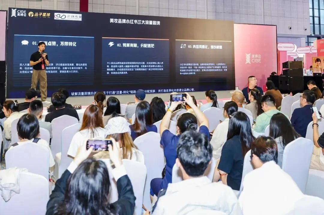 国际涂料工业展现场照片