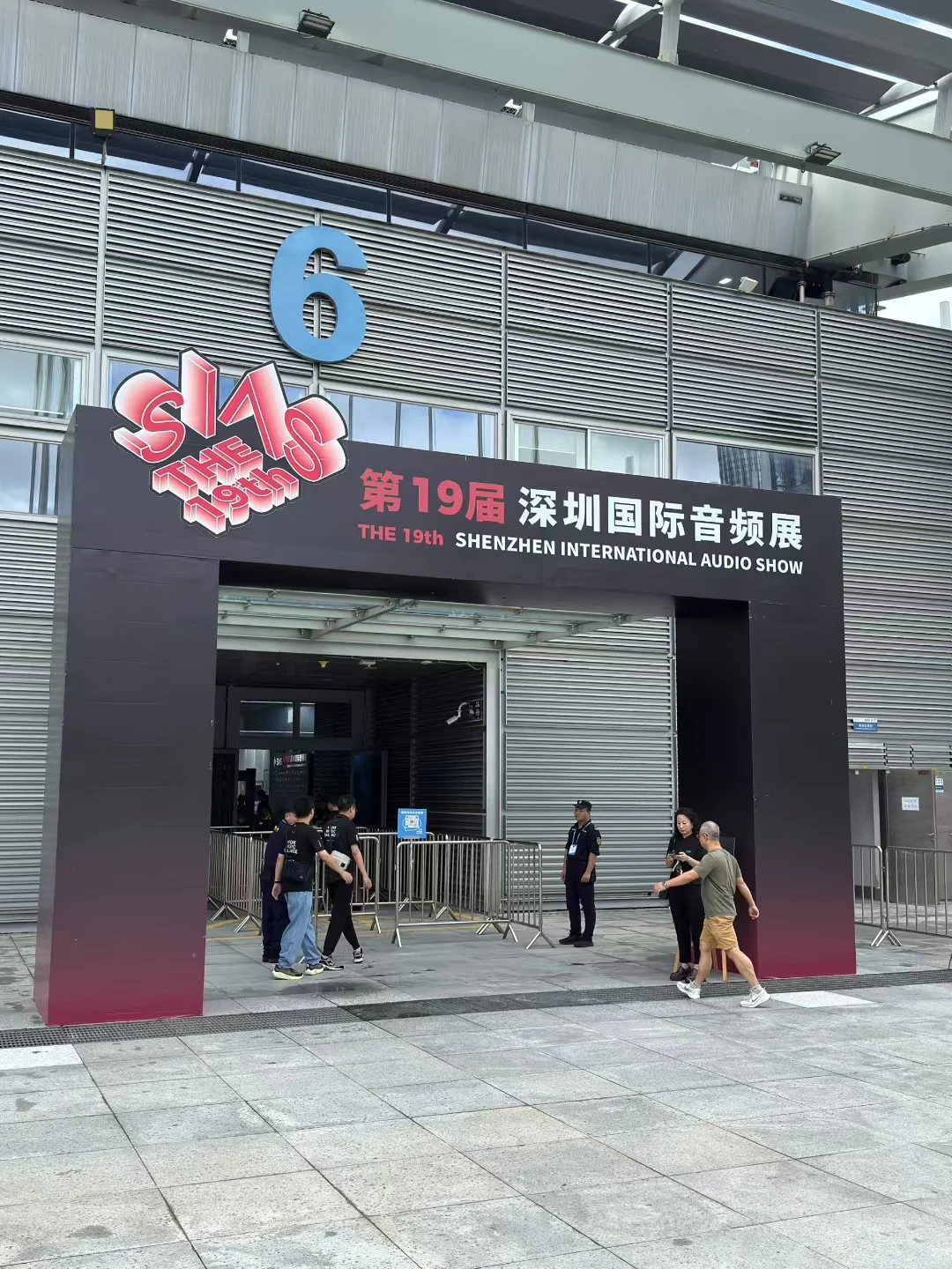 国际涂料工业展现场照片