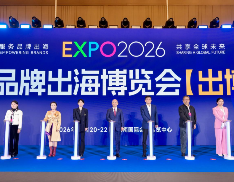 中国品牌出海博览会 BEEX 现场
