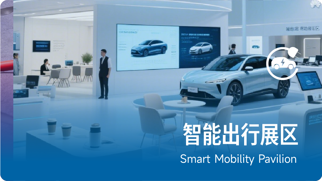 中国品牌出海博览会 BEEX 现场