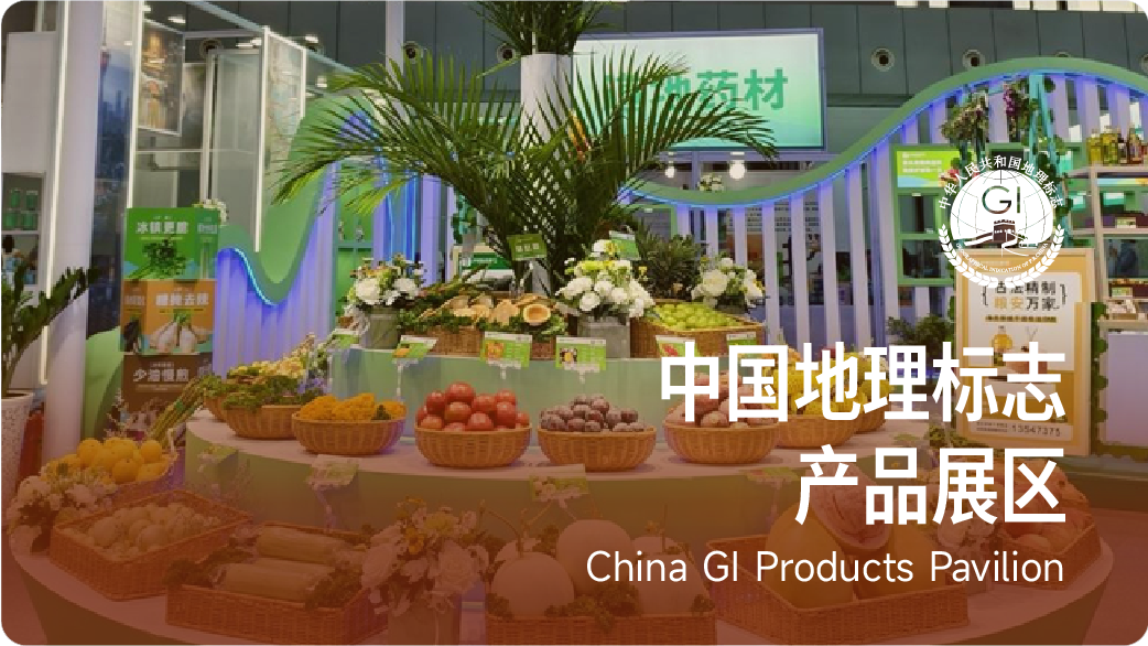 中国品牌出海博览会 BEEX 现场