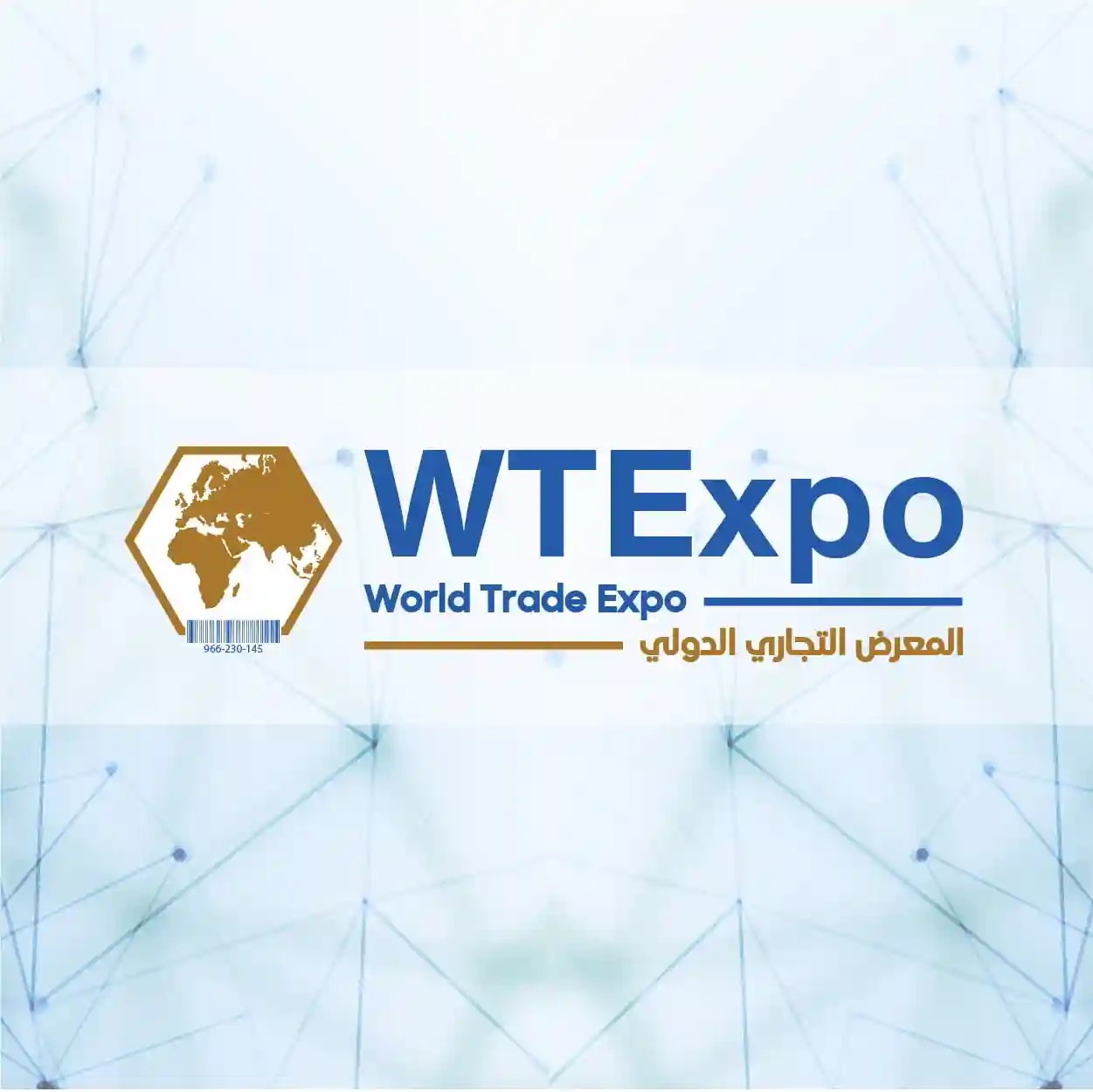 吉达会展中心 Jeddah Centre for Forums & Events