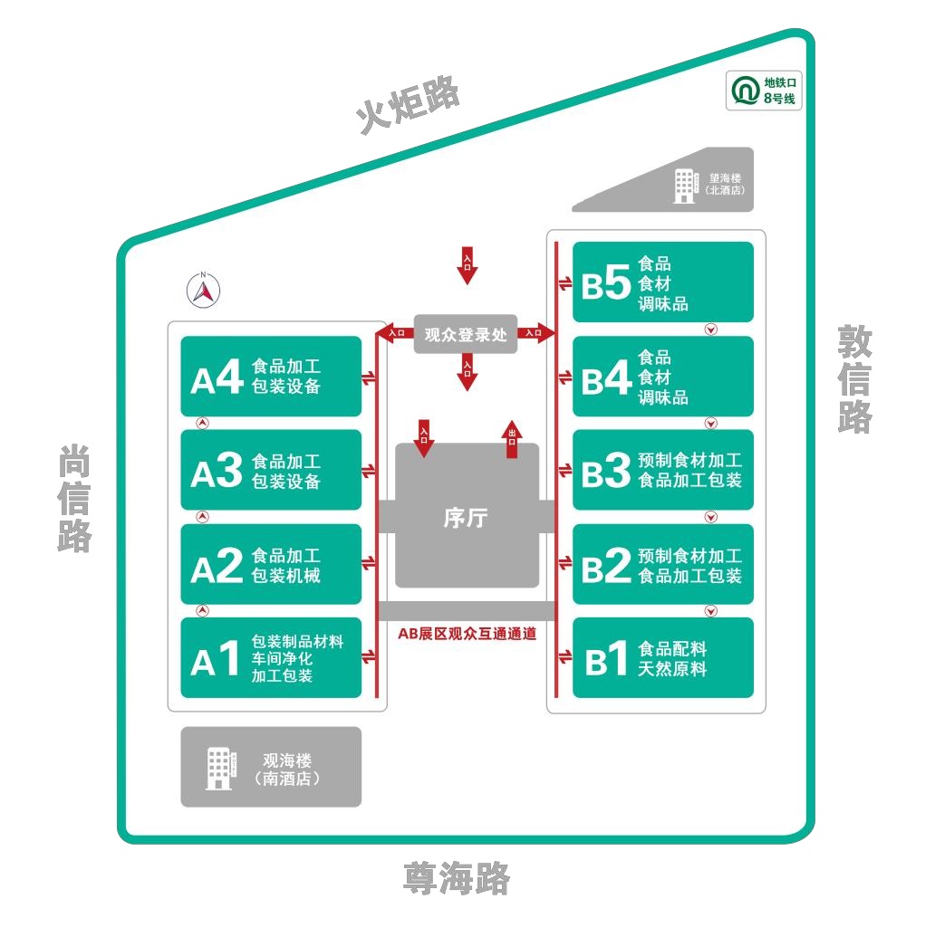 青岛国际食品加工和包装机械展  现场