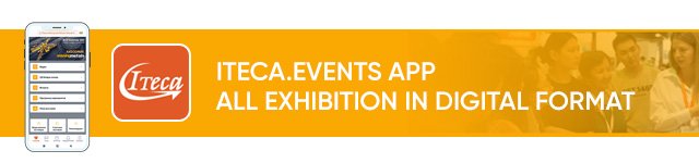 哈萨克阿拉木图国际矿业展 Mining & Metals Central Asia 现场
