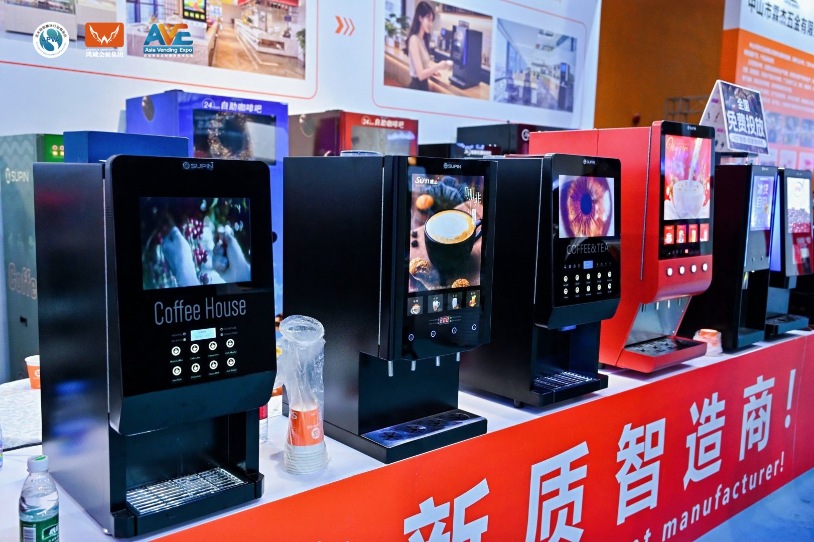 亚洲咖啡店供应链展 Asia Coffee Shop Supply Chain Exhibition 现场