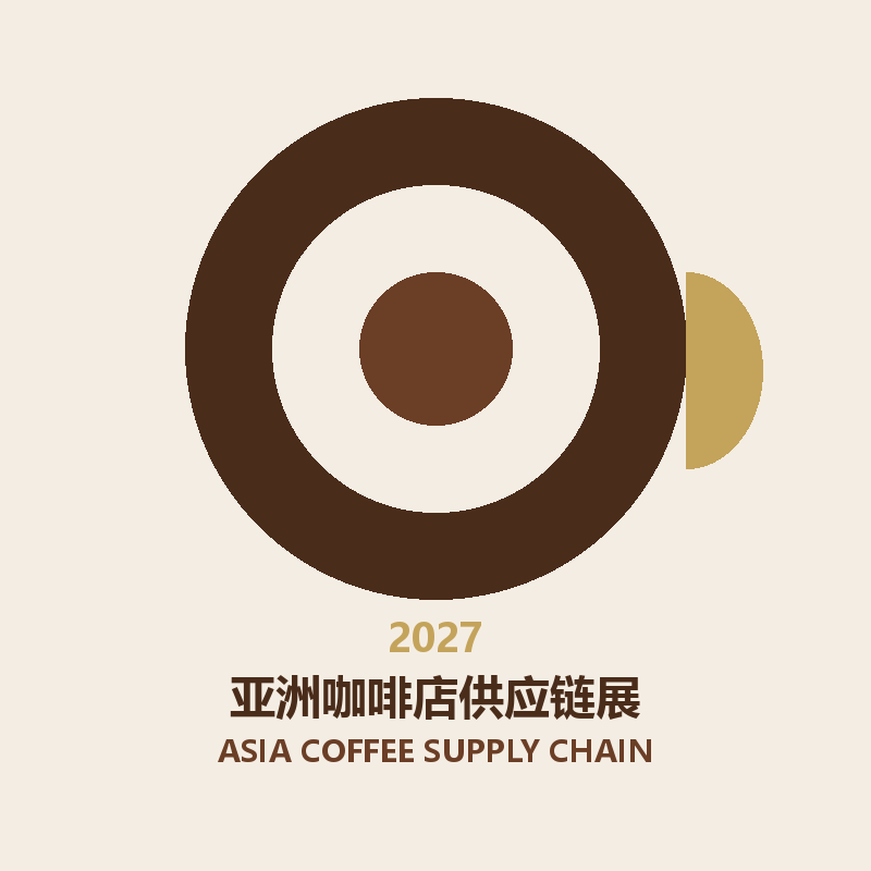 亚洲咖啡店供应链展 Asia Coffee Shop Supply Chain Exhibition