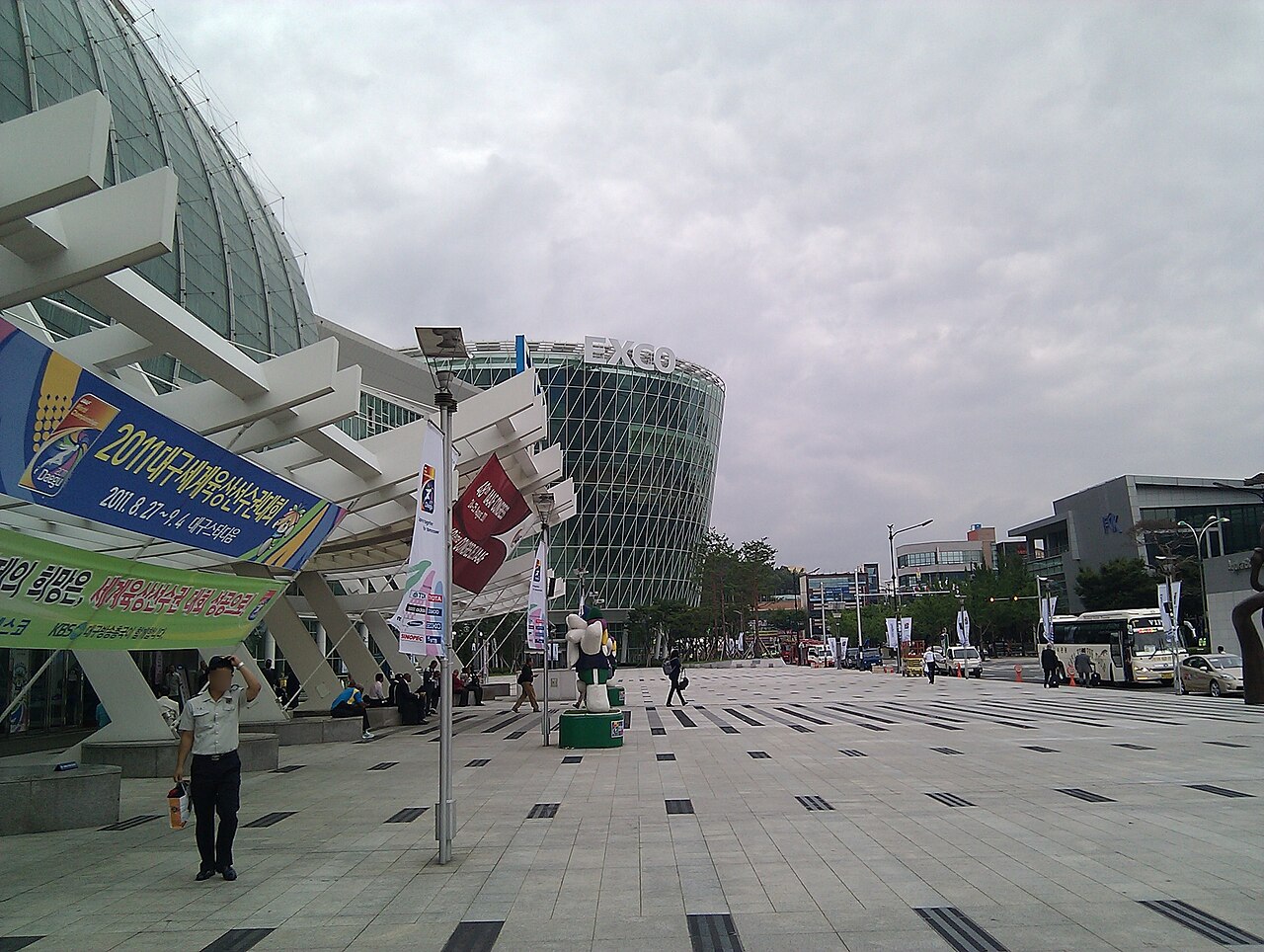 大邱会展中心