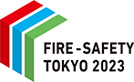 日本东京国际消防防灾展览会 FIRE-SAFETY TOKYO