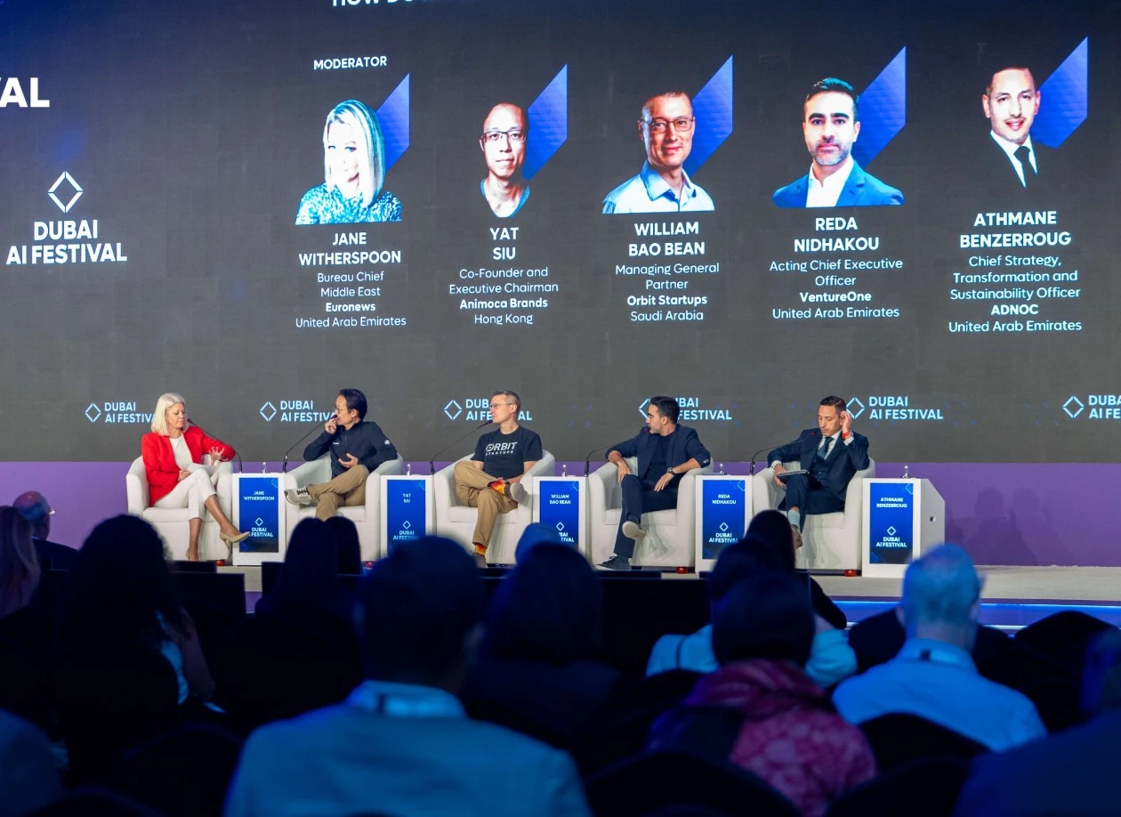 阿联酋迪拜人工智能展览会 Dubai AI Festival 现场