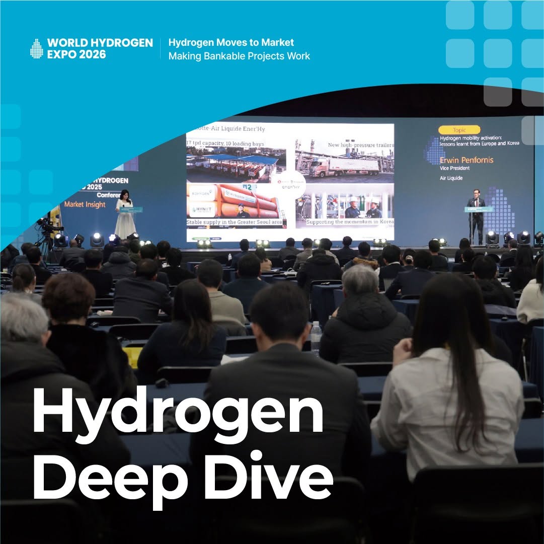 韩国首尔国际氢能展览会 H2 MEET 现场