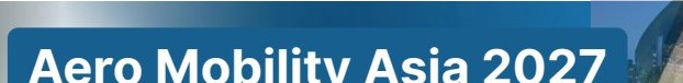 马来西亚吉隆坡航空航天及城市空中交通展览会 Aero Mobility Asia