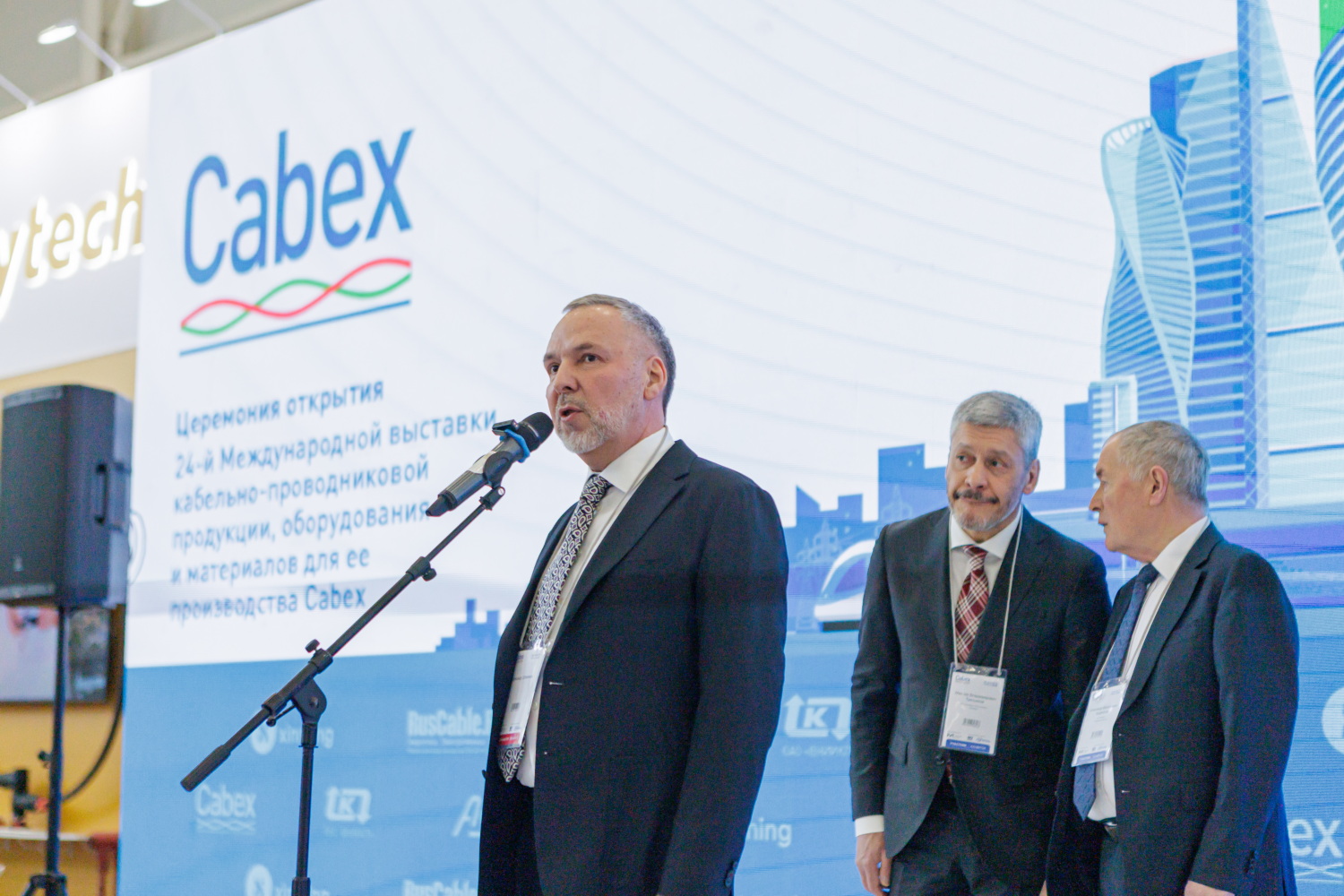 俄罗斯莫斯科国际电线电缆展览会 Cabex 现场